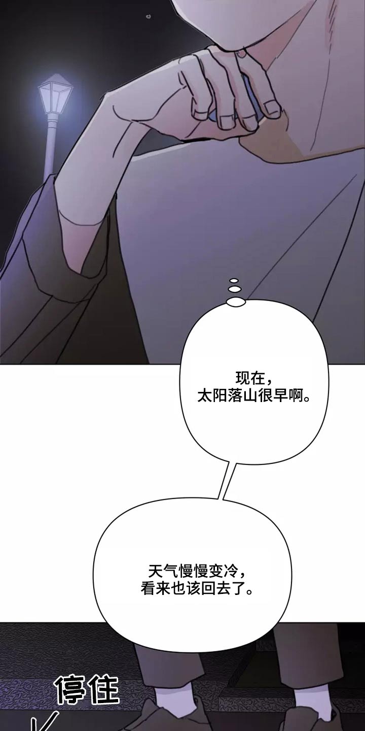 《浪漫的青春》第23章姐姐 第2页