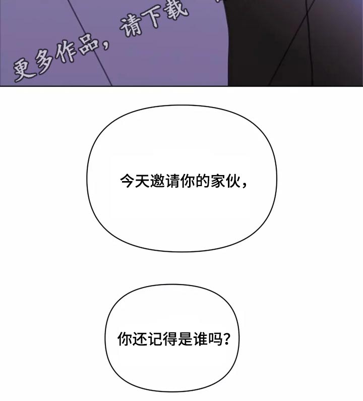 《浪漫的青春》第24章大海 第18页