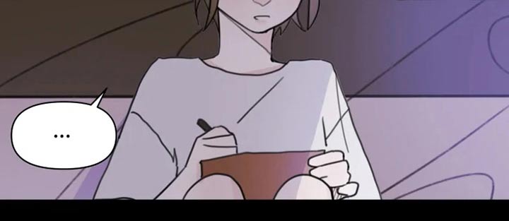 《浪漫的青春》第21章回去 第16页