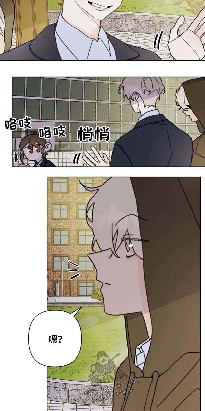 《浪漫的青春》第19章怎么办 第13页