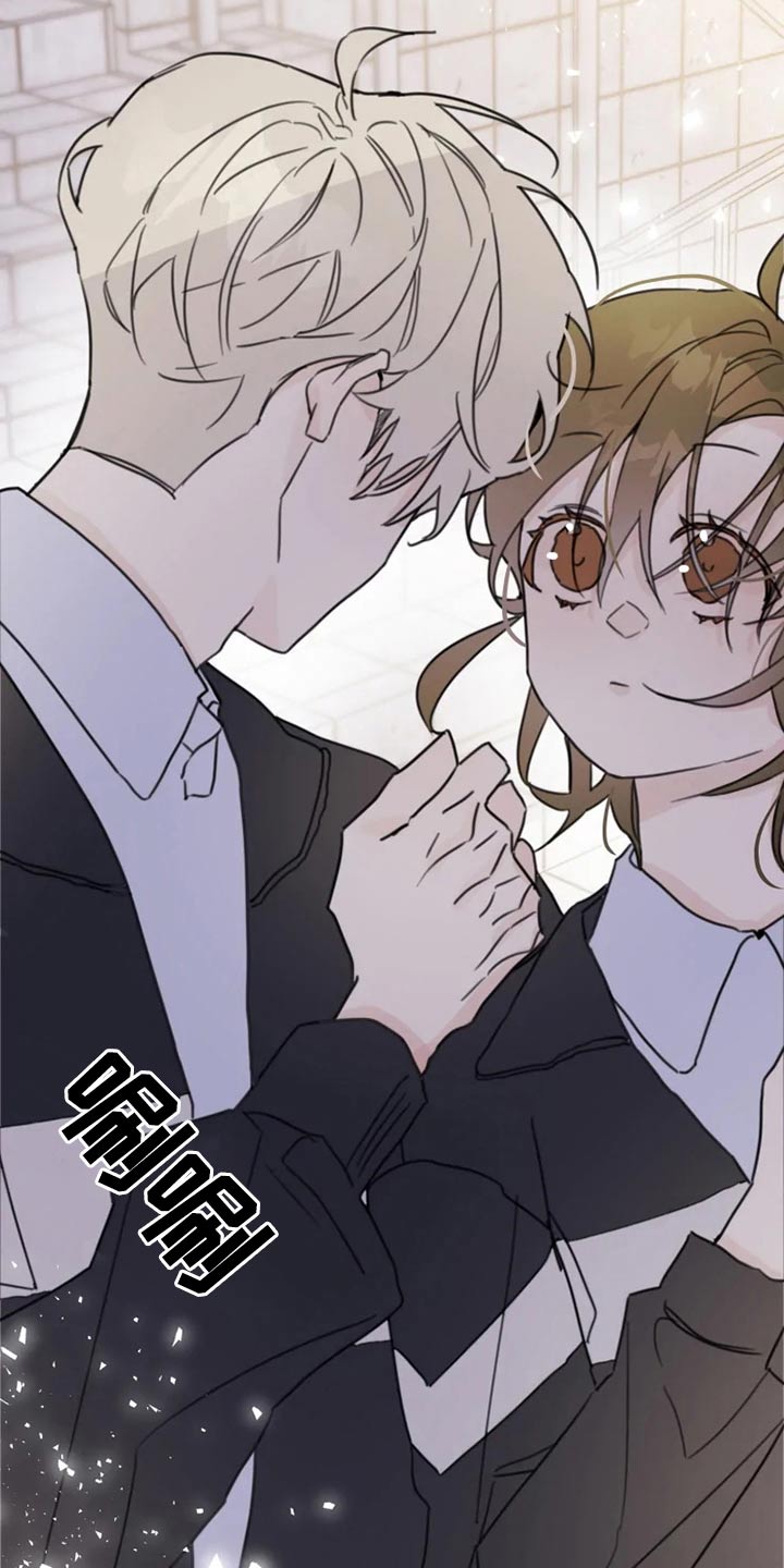 《浪漫的青春》第19章怎么办 第7页