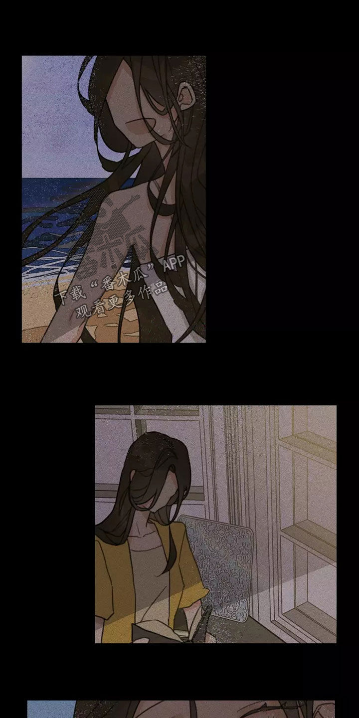 《浪漫的青春》第16章哭泣 第6页