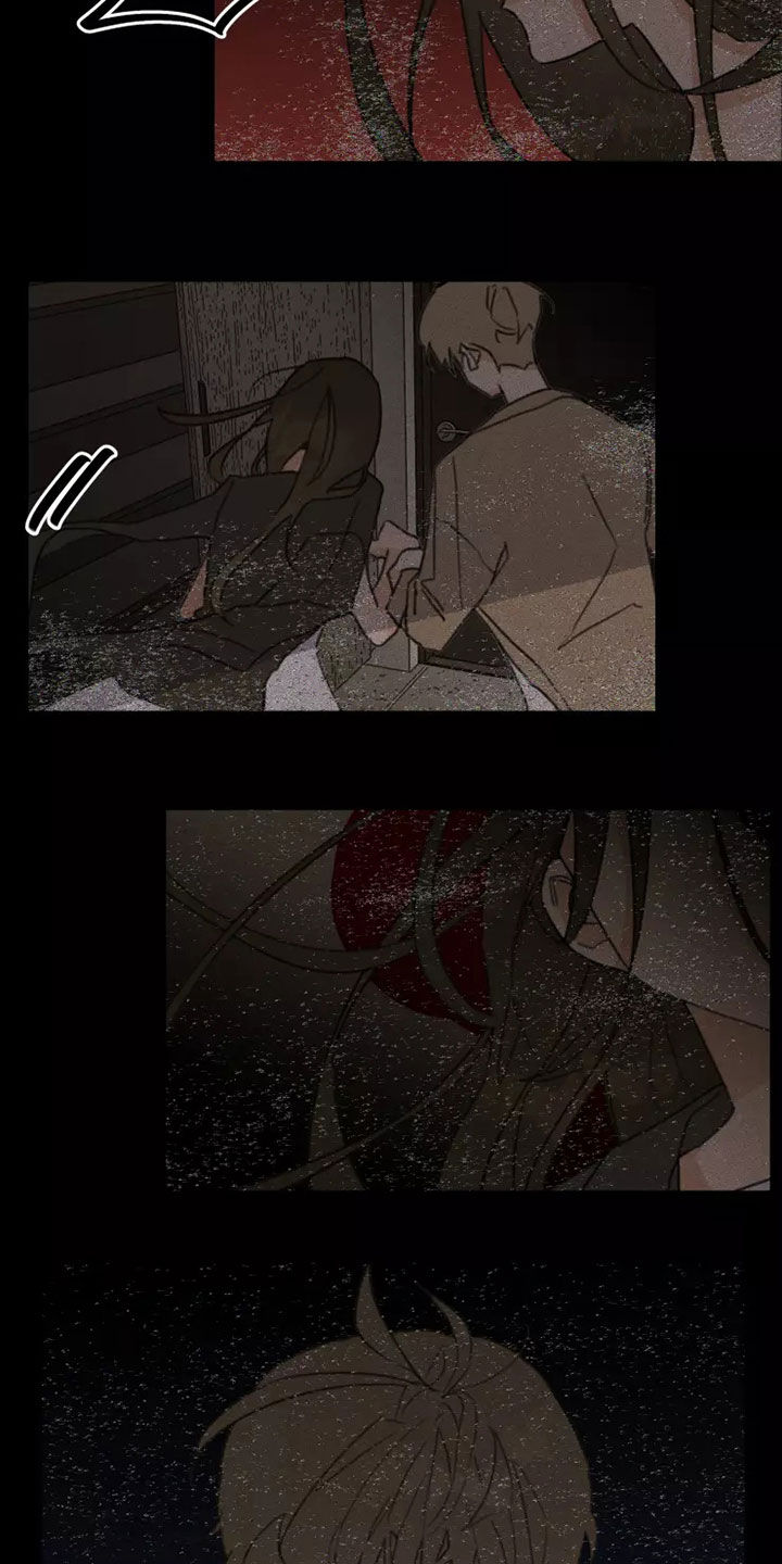 《浪漫的青春》第16章哭泣 第8页