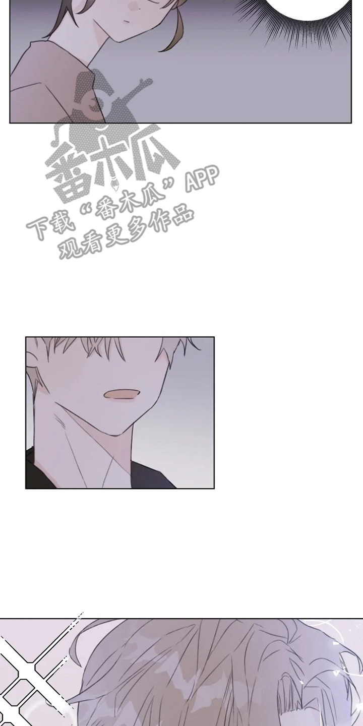 《浪漫的青春》第10章嘟囔 第2页