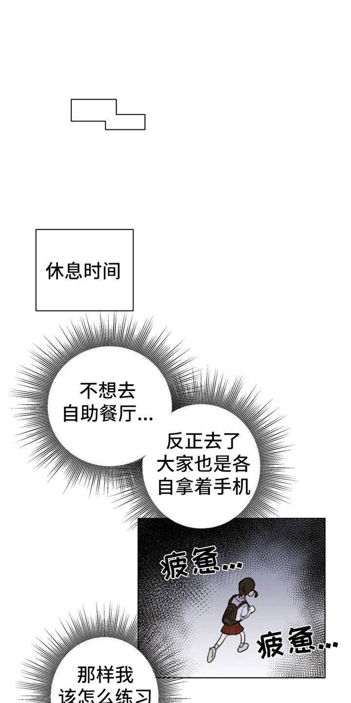 《浪漫的青春》第7章发泄 第1页