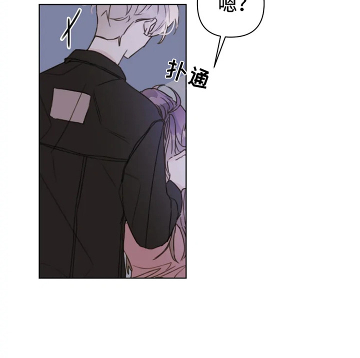 《浪漫的青春》第9章吵闹 第10页