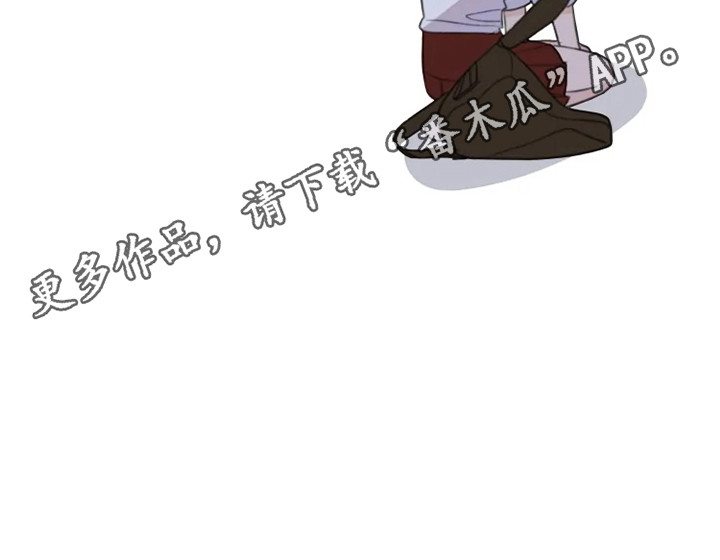 《浪漫的青春》第11章忍耐 第11页