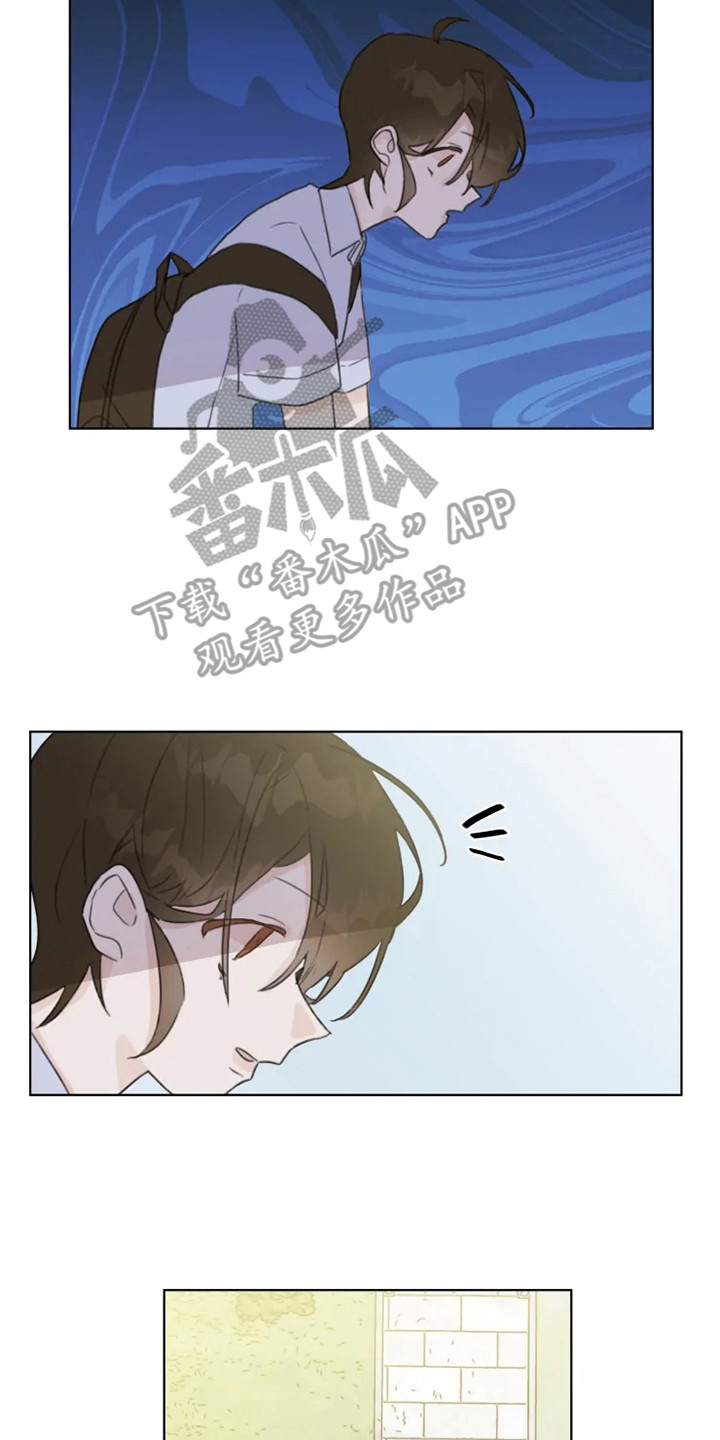 《浪漫的青春》第11章忍耐 第8页