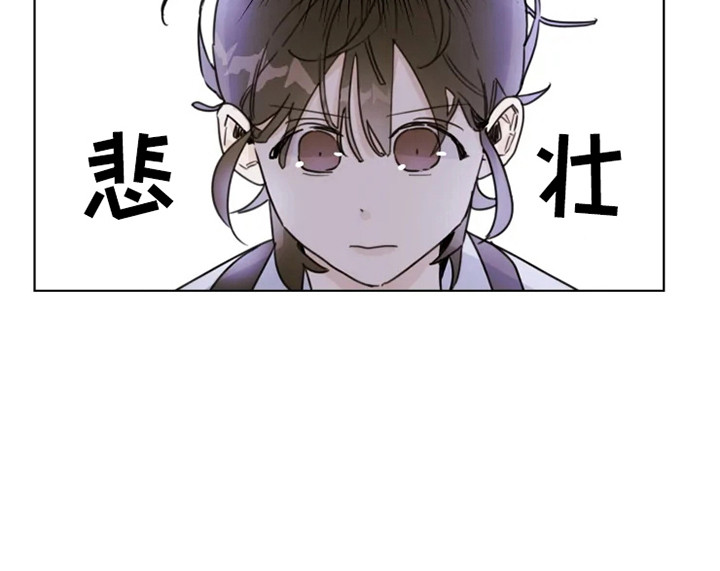 《浪漫的青春》第3章参观日 第6页