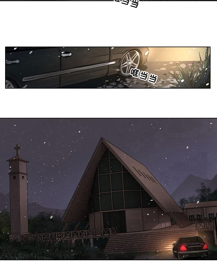 《赎罪营》第3章计划 第6页