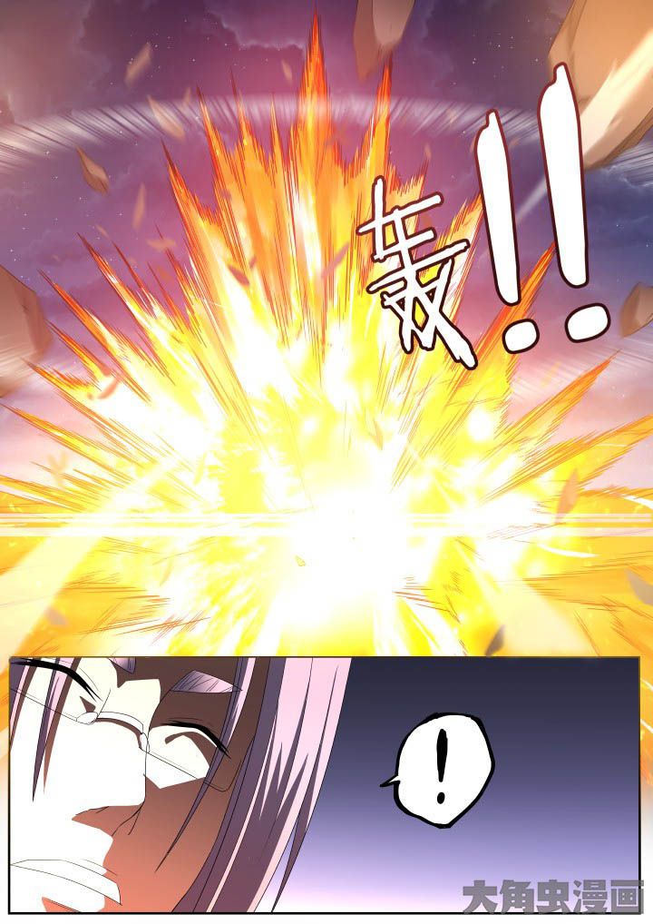 《视界之处》第118章 第7页