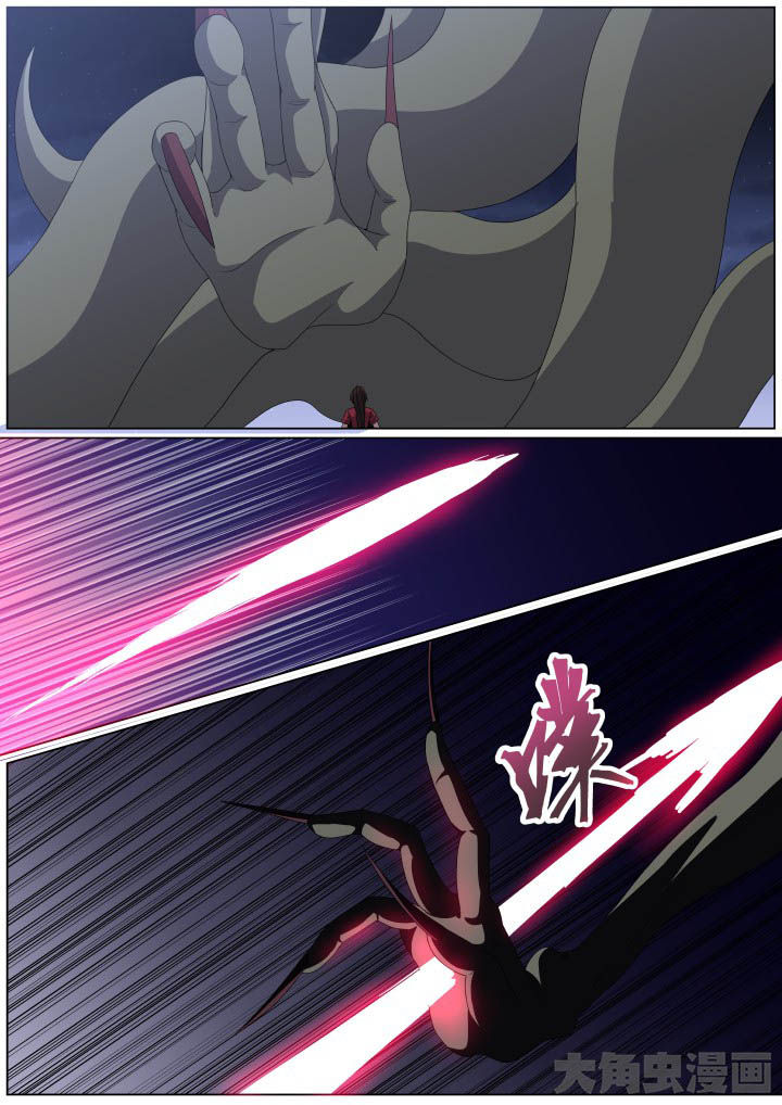 《视界之处》第107章 第2页