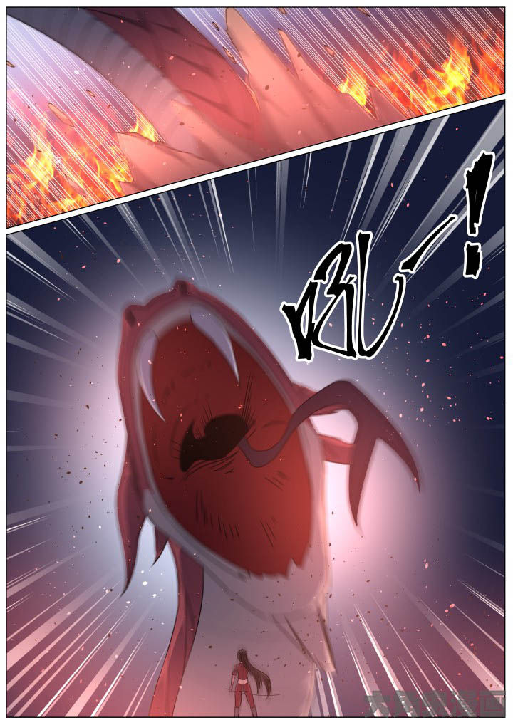 《视界之处》第102章 第5页