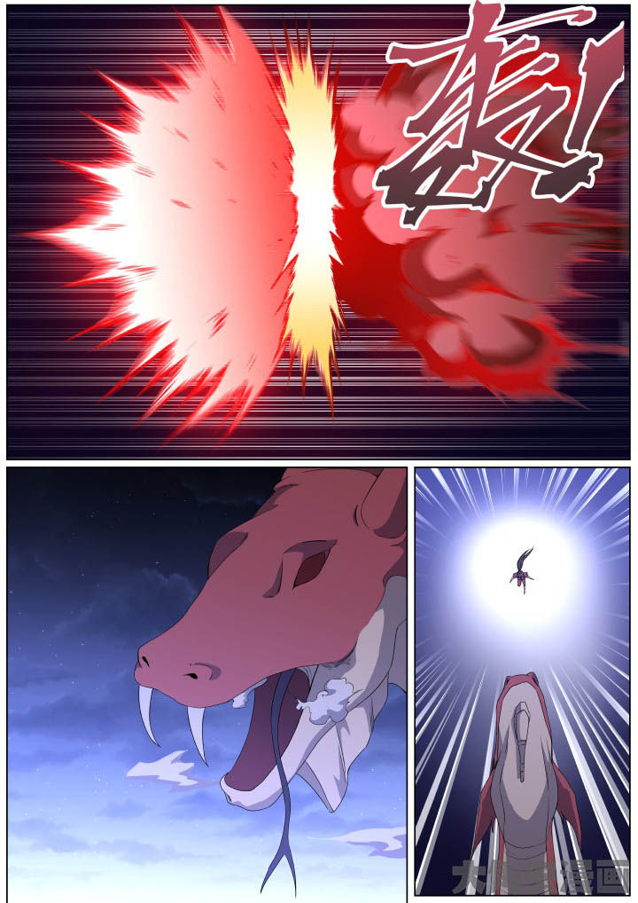 《视界之处》第104章 第2页