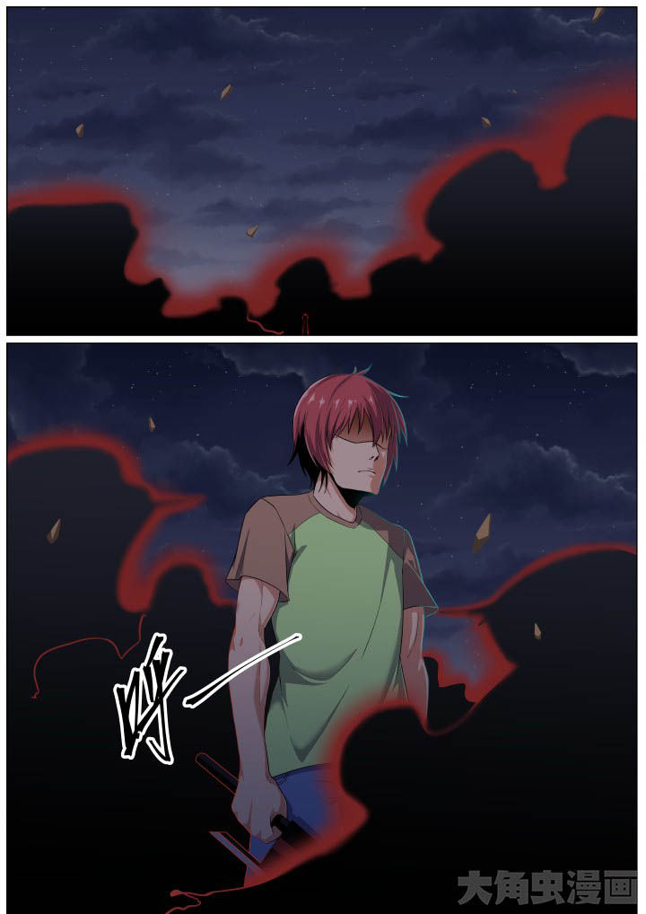 《视界之处》第100章 第1页