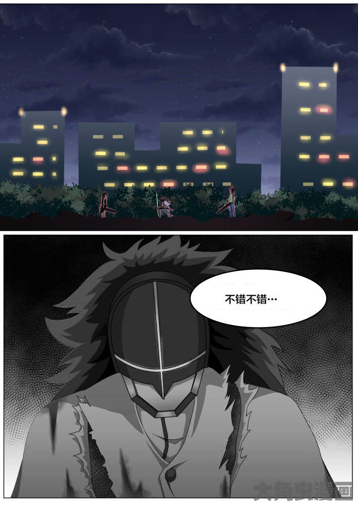《视界之处》第100章 第8页