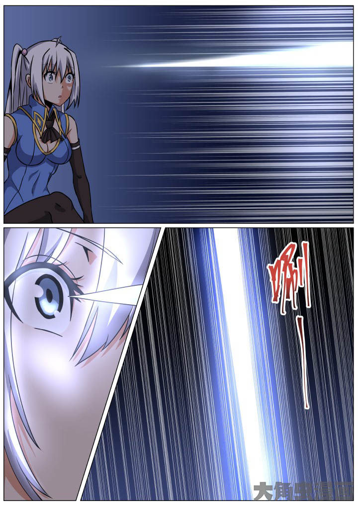《视界之处》第96章 第3页
