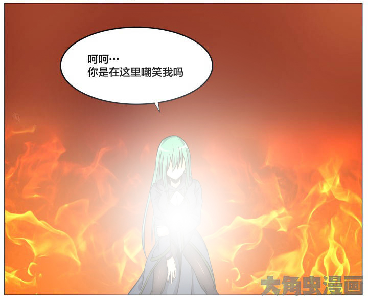 《视界之处》第93章 第1页