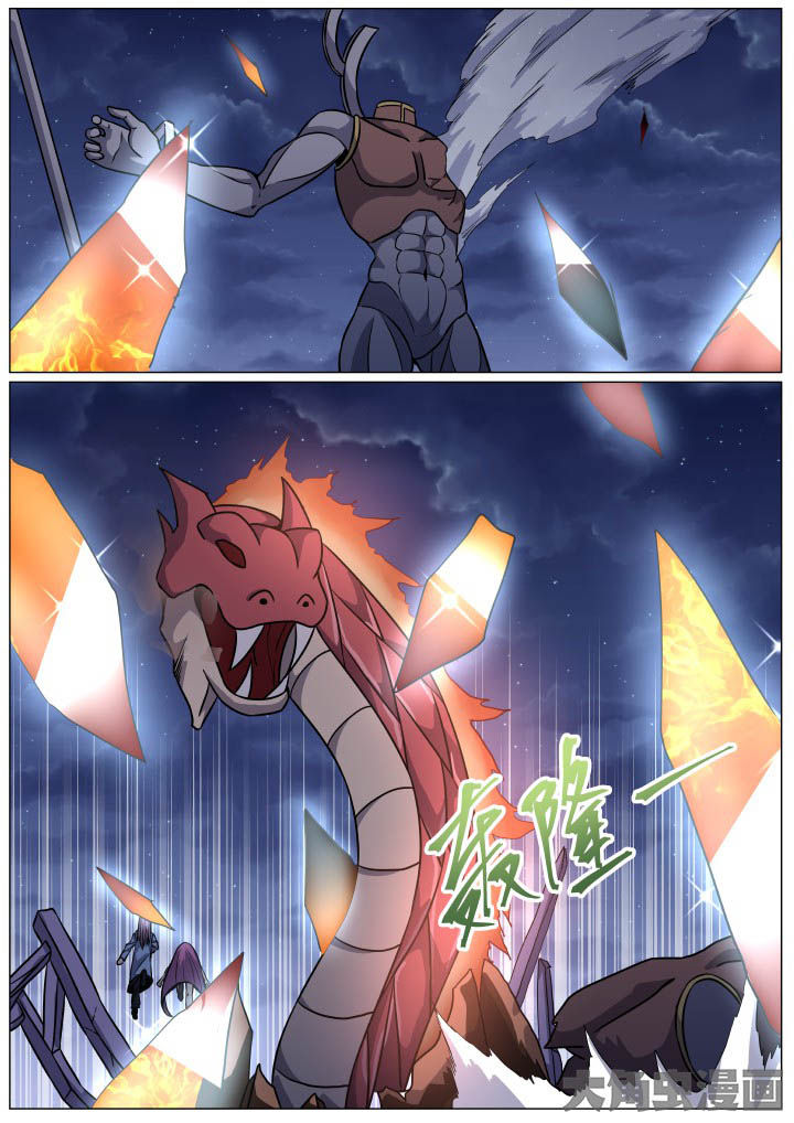 《视界之处》第93章 第7页