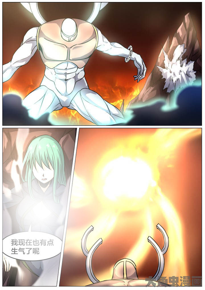 《视界之处》第91章 第4页