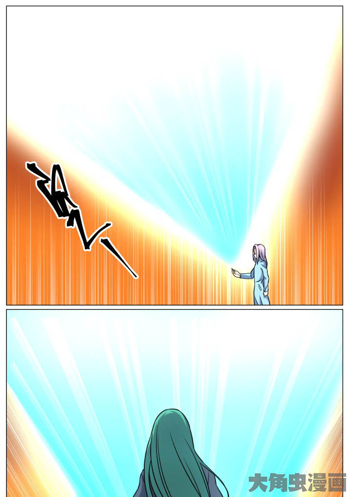 《视界之处》第89章 第6页