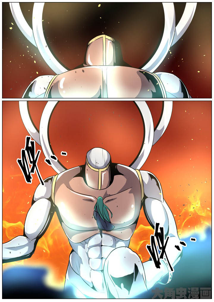 《视界之处》第90章 第1页