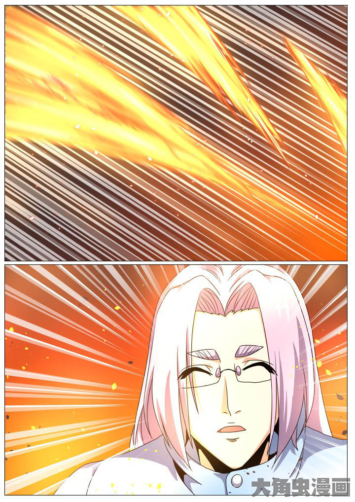 《视界之处》第83章 第1页