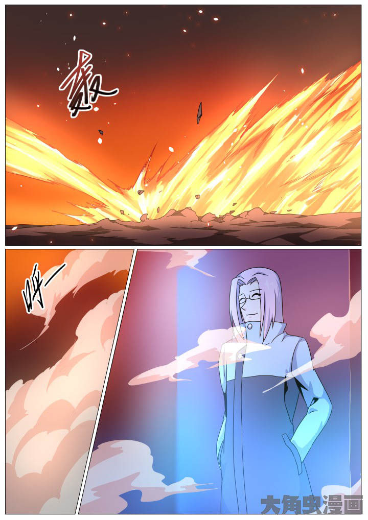 《视界之处》第83章 第2页
