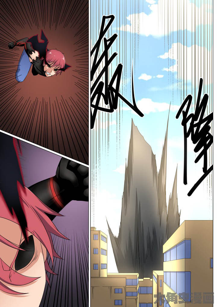 《视界之处》第67章 第6页
