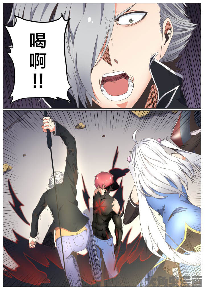 《视界之处》第63章 第4页