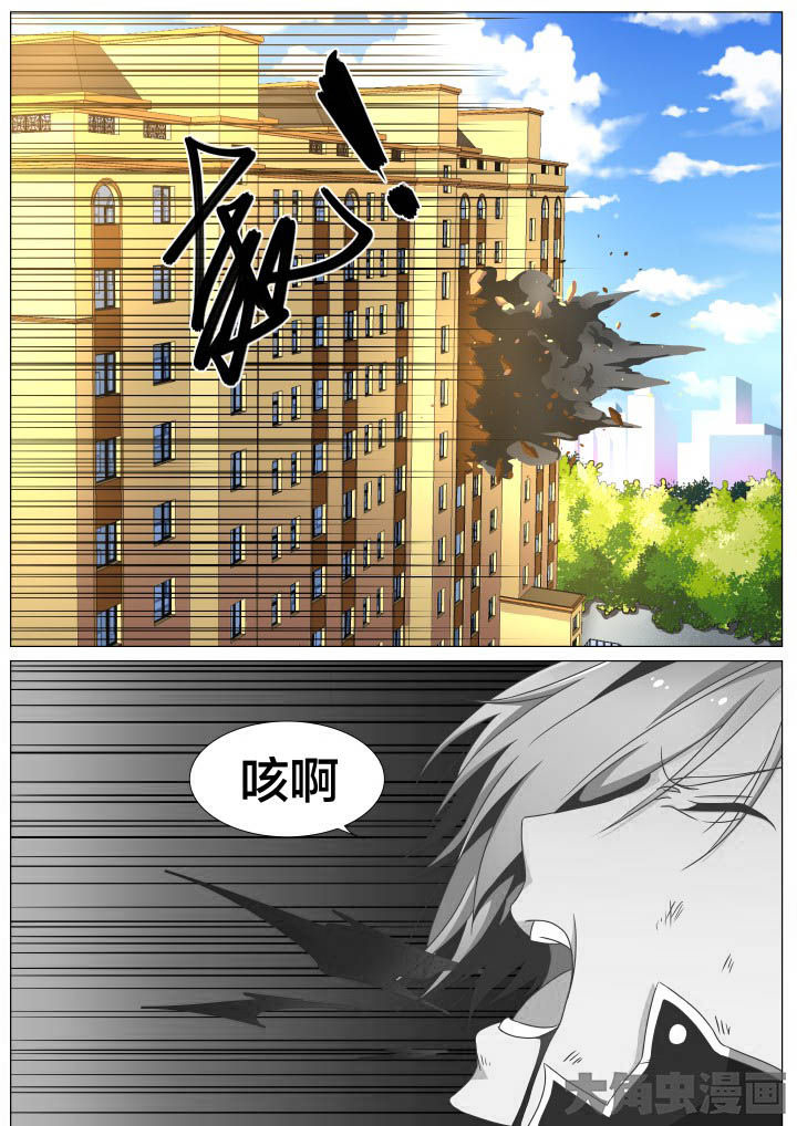 《视界之处》第64章 第5页