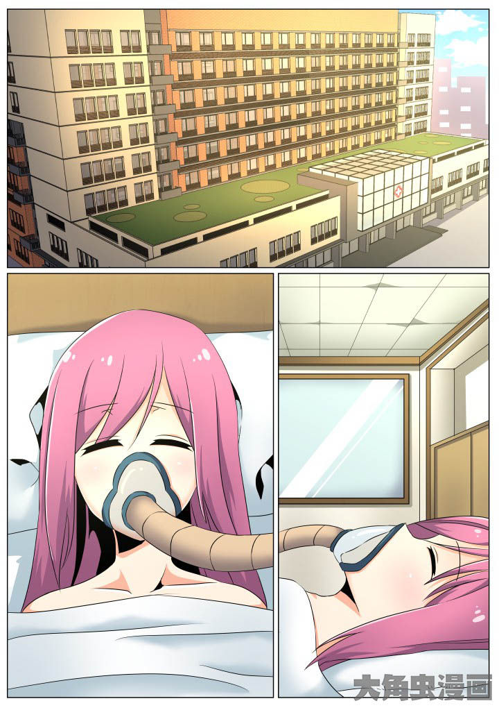 《视界之处》第57章 第6页