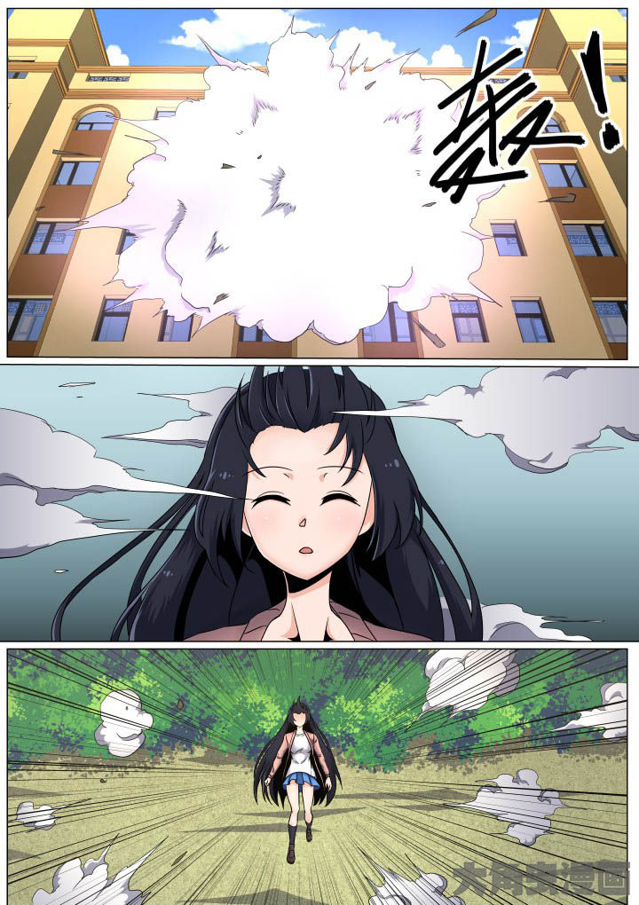 《视界之处》第55章 第1页
