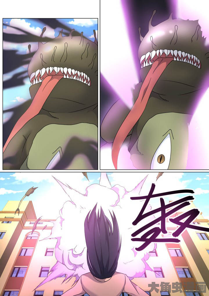 《视界之处》第54章 第8页