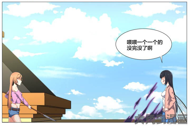 《视界之处》第52章 第1页