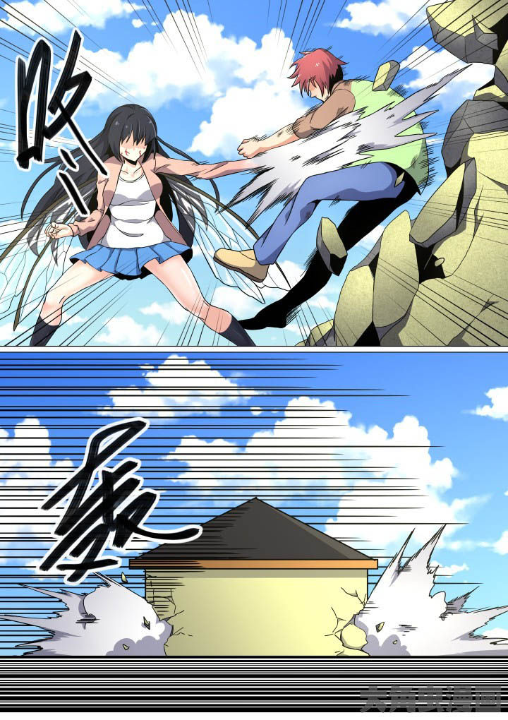 《视界之处》第48章 第6页