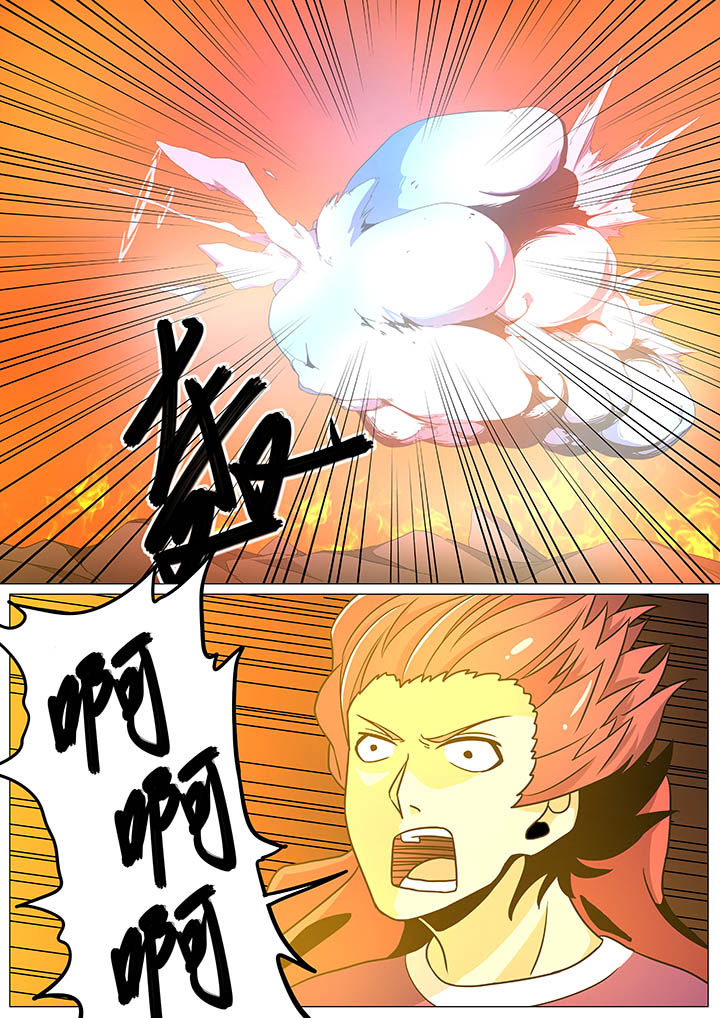 《视界之处》第32章 第5页