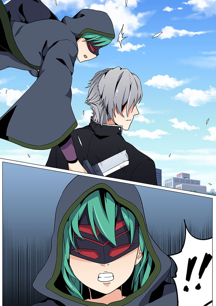 《视界之处》第27章 第8页