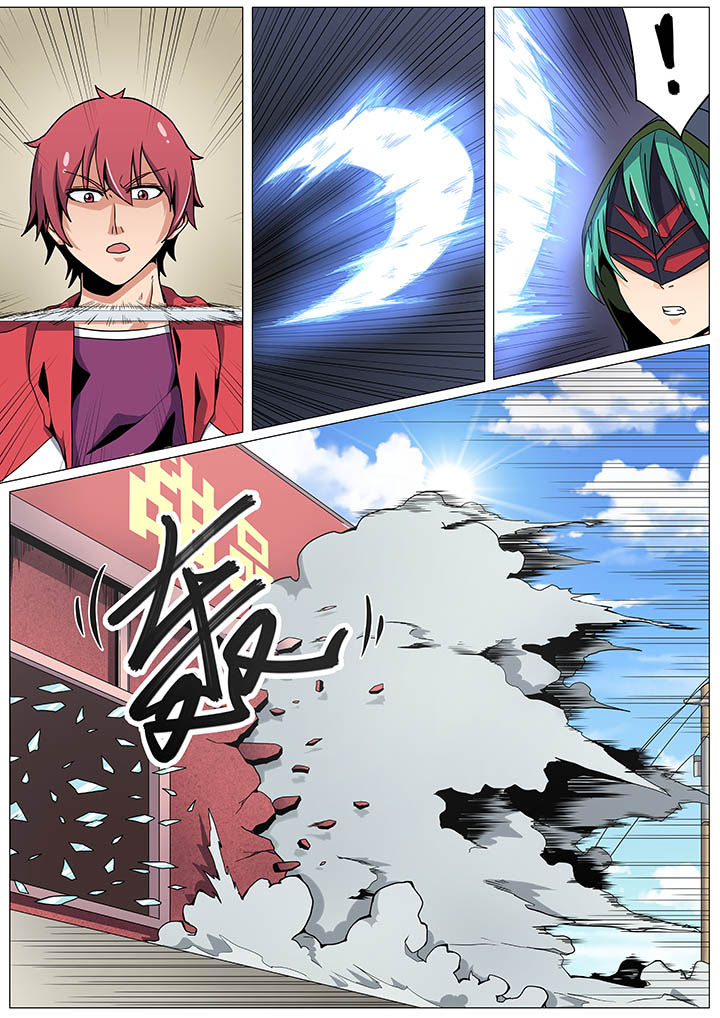 《视界之处》第26章 第3页
