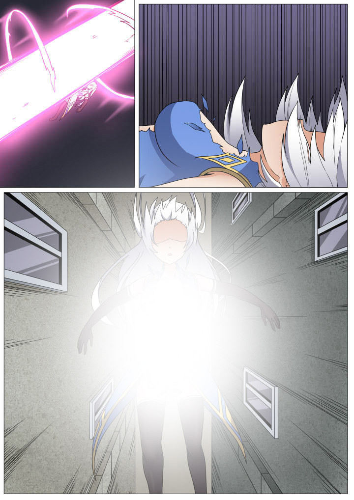 《视界之处》第17章 第1页