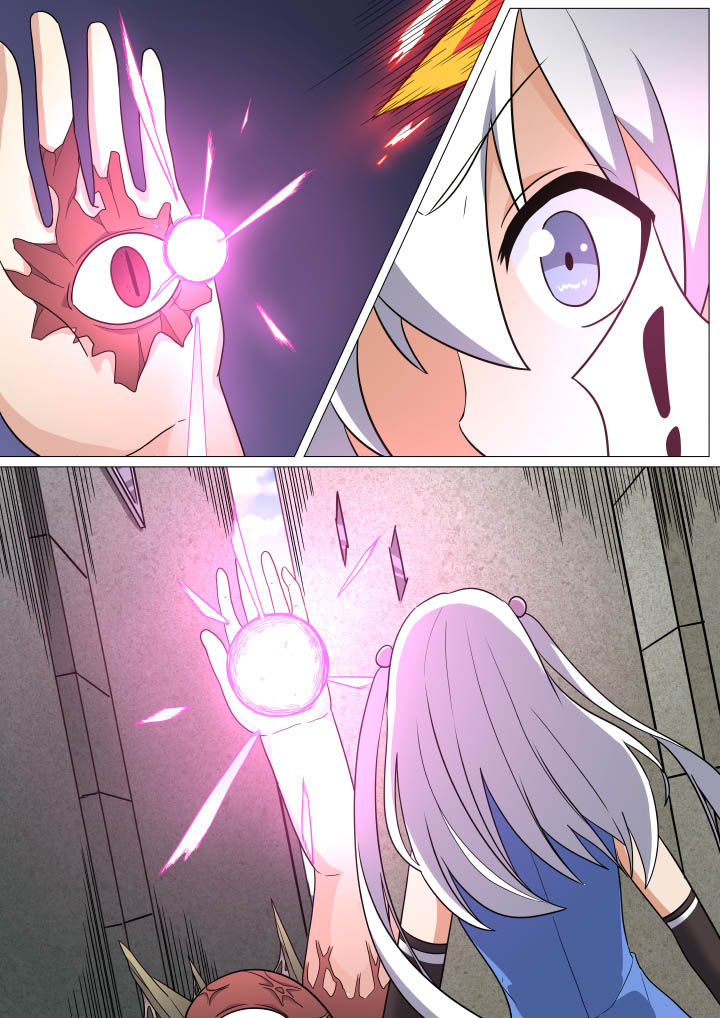 《视界之处》第16章 第7页