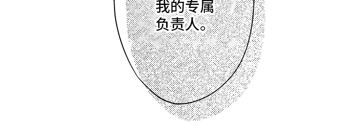 《我和蒙娜丽莎》第3章条件 第17页