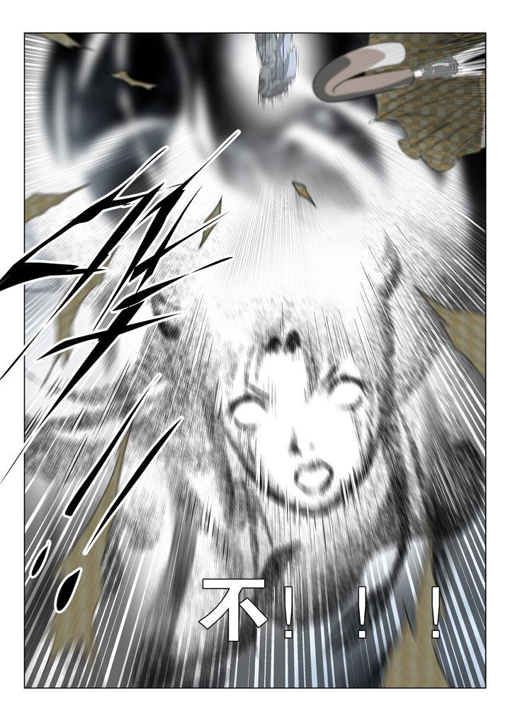 《我除妖的日子》第77章 第2页