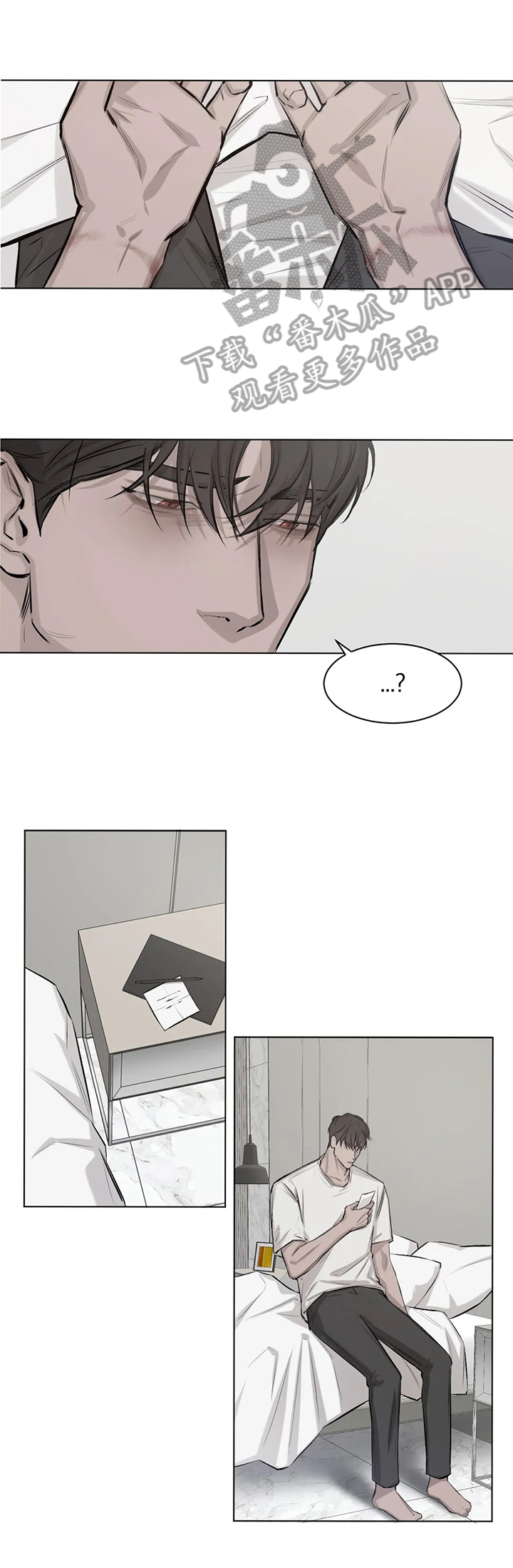 《停留时刻》第6章晕倒 第2页