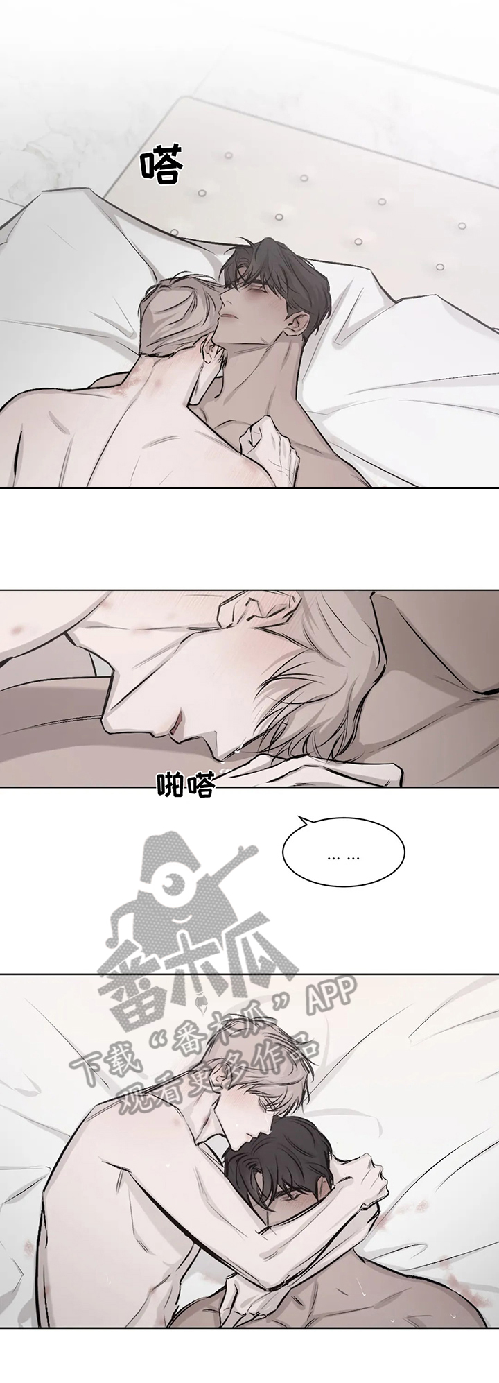 《停留时刻》第8章后果 第5页