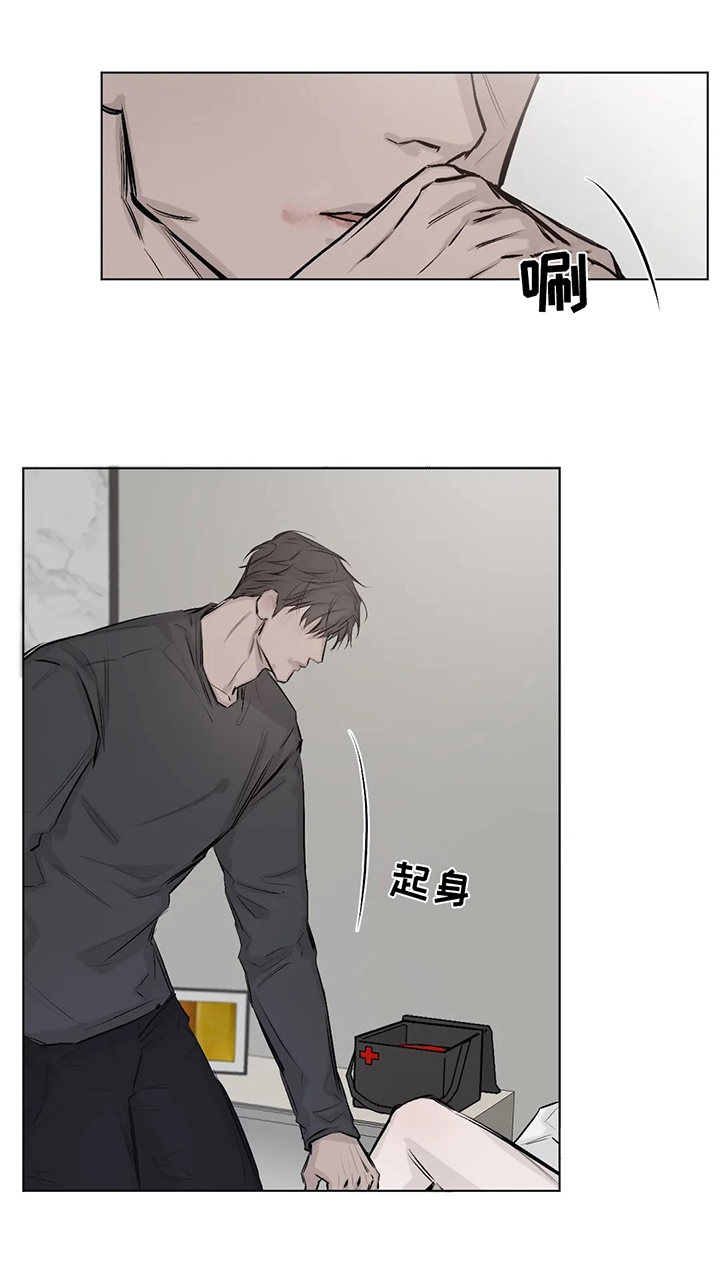 《停留时刻》第3章来历 第1页
