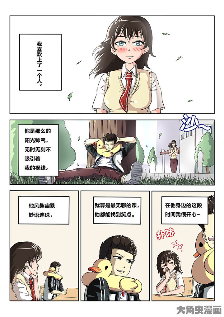 《我和幽灵萝莉》第85章你俩这剧本不对啊 第1页