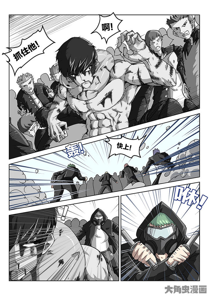 《我和幽灵萝莉》第76章反击 第1页