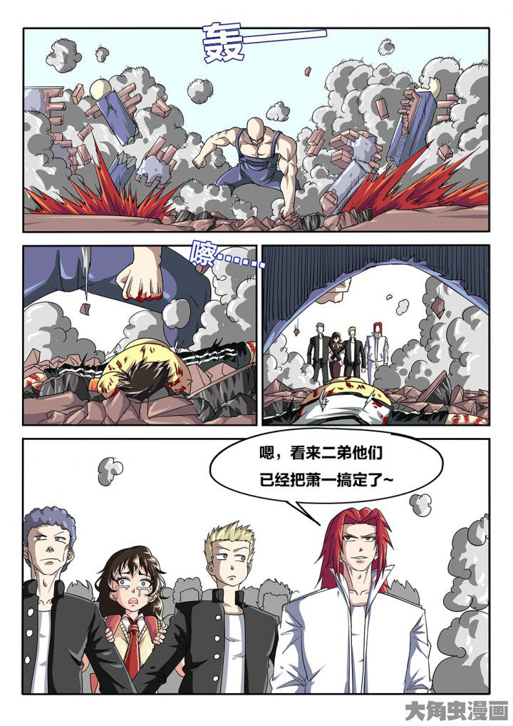 《我和幽灵萝莉》第73章挣扎 第14页