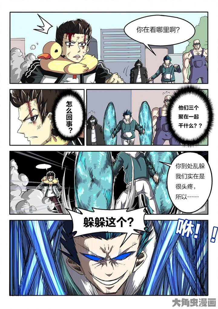 《我和幽灵萝莉》第73章挣扎 第2页